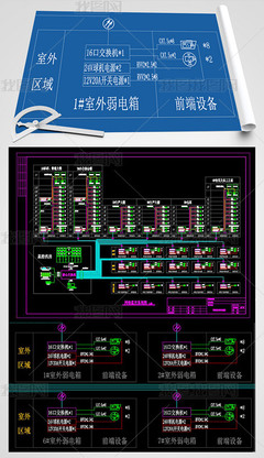 网络监控系统图模板CAD弱电智能化(大型工厂)设计平面图下载-我图网